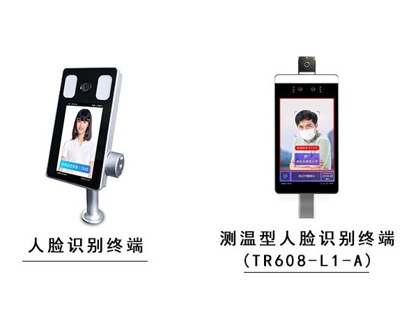 永特佳爾隆重推出觸屏人臉識別門禁一體機(jī)！